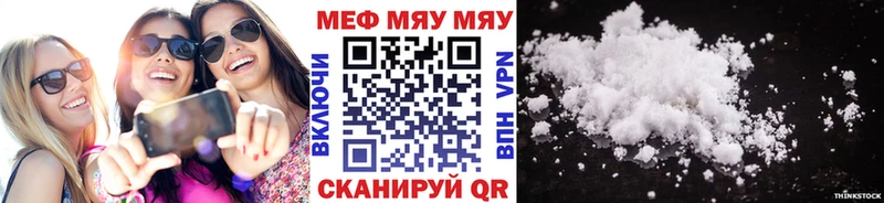 Купить наркотики Радужный ГАШ  А ПВП  Меф  Конопля  COCAIN 