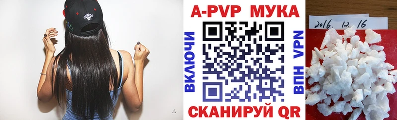 как найти закладки  Радужный  Alpha-PVP кристаллы 