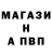 АМФЕТАМИН Розовый 4lex_Lure