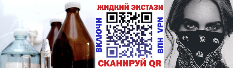 продажа наркотиков Радужный mega зеркало БУТИРАТ жидкий экстази