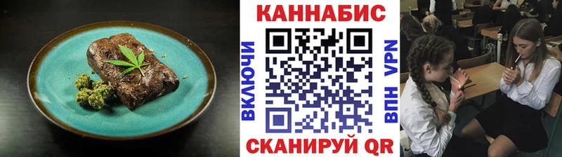 где можно купить   Радужный  дарк нет телеграм  Cannafood конопля  мега ссылка 