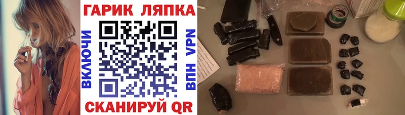 darknet состав  Радужный  ГАШ индика сатива 