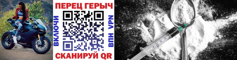 ГЕРОИН гречка  наркотики  Радужный 