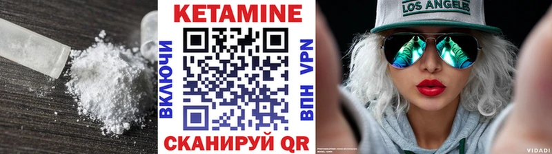 Кетамин ketamine  купить наркотик  блэк спрут ссылка  Радужный 