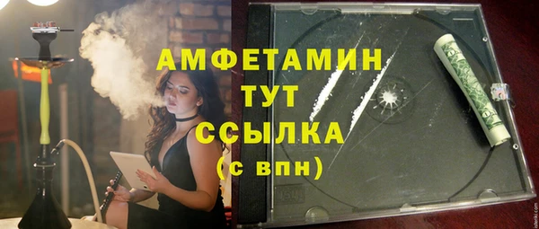спайс Арсеньев