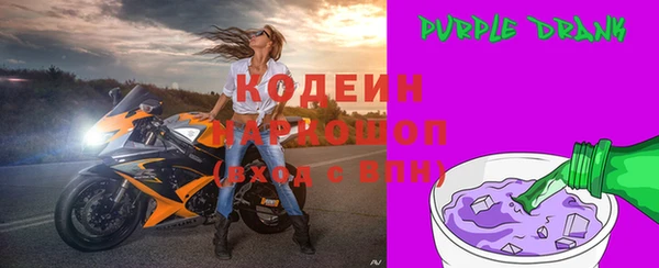 спайс Арсеньев