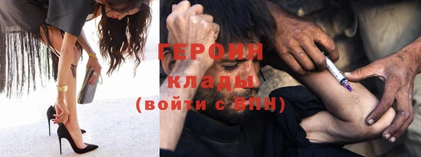спайс Арсеньев