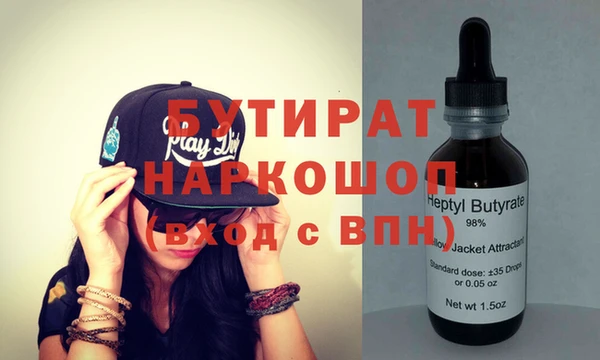 круглые Аркадак