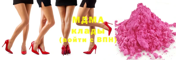 круглые Аркадак