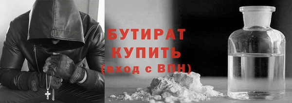 круглые Аркадак