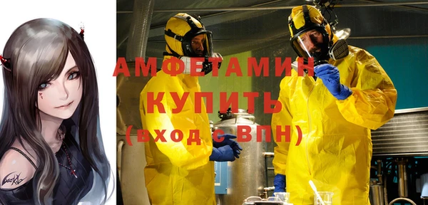 спайс Арсеньев