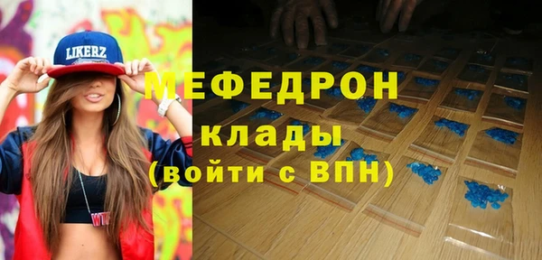 мдпв Армянск