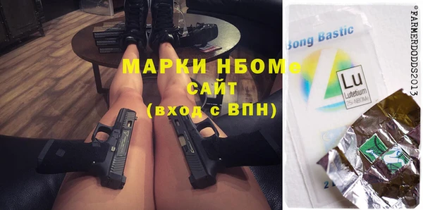 спайс Арсеньев