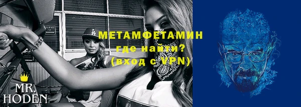 мефедрон Козельск