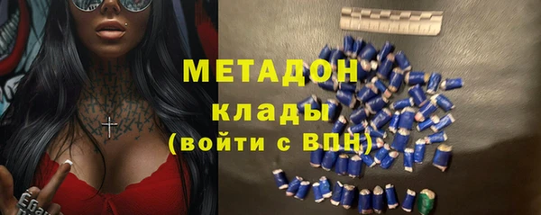 мдпв Армянск