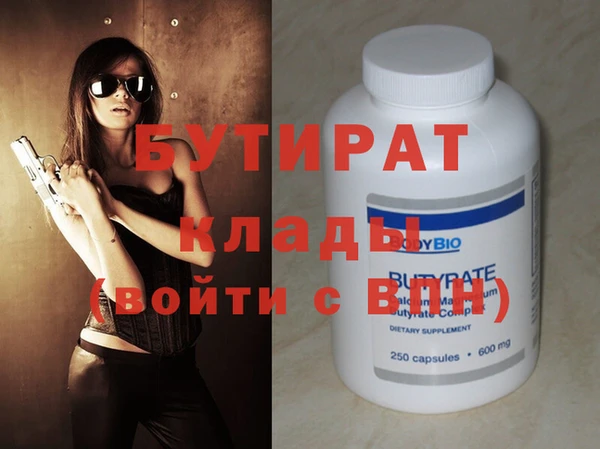 круглые Аркадак