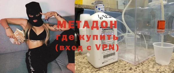 спайс Арсеньев
