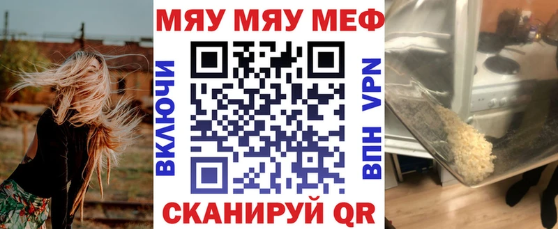 Мефедрон кристаллы  Радужный 