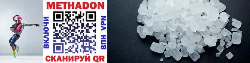 кракен онион Радужный МЕТАДОН methadone