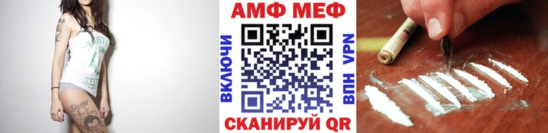 Метамфетамин мет  хочу наркоту  OMG tor  Радужный 
