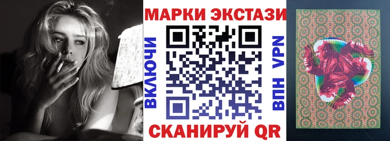 Наркотические марки 1,5мг  хочу   Радужный 