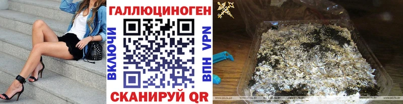 купить Радужный Галлюциногенные грибы MAGIC MUSHROOMS
