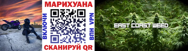 МАРИХУАНА LSD WEED  как найти   Радужный 